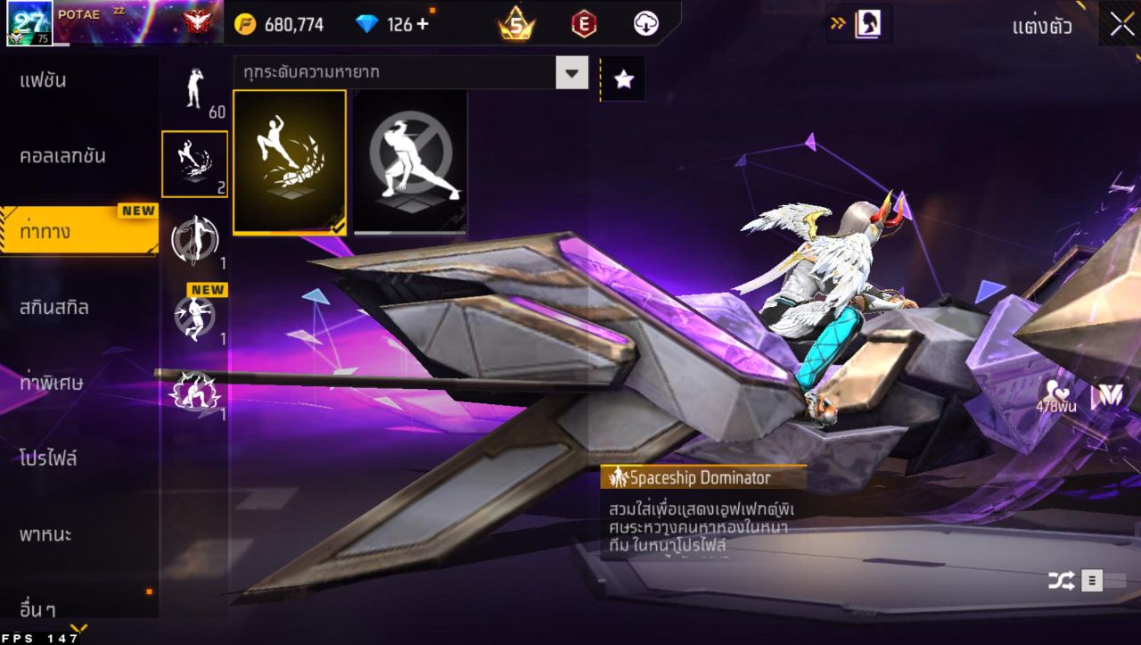 FREEFIRE