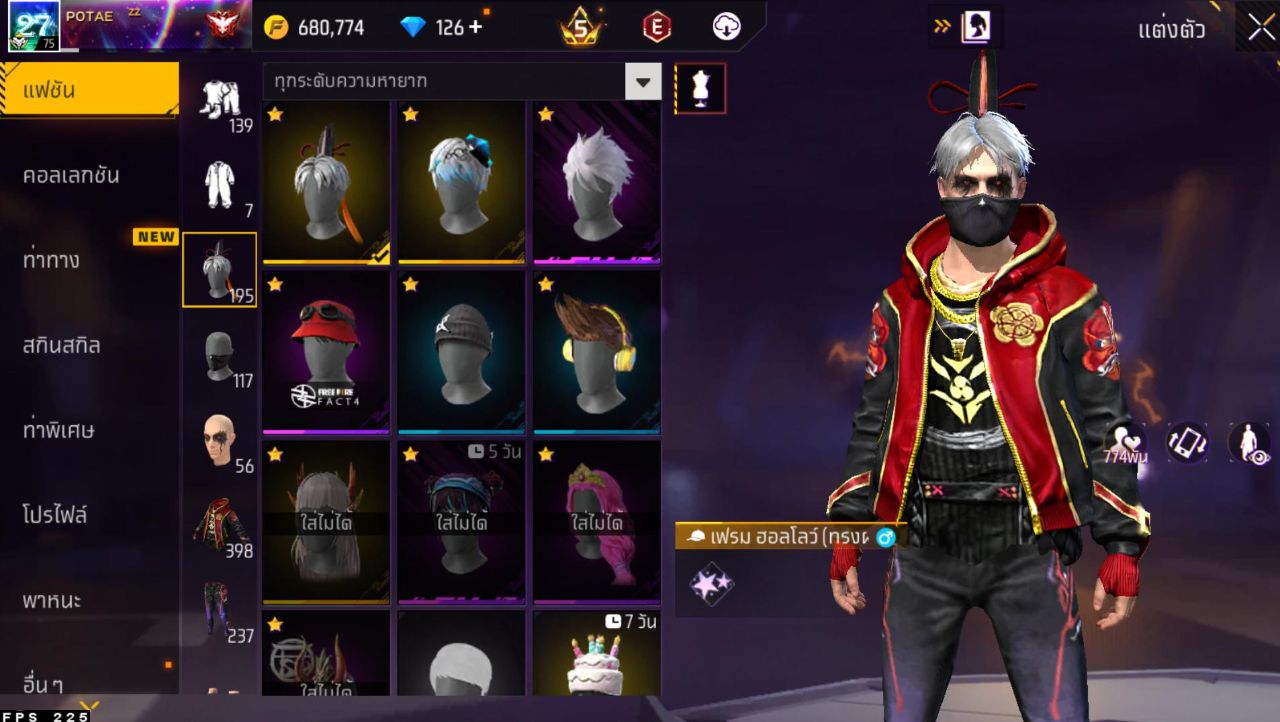 FREEFIRE