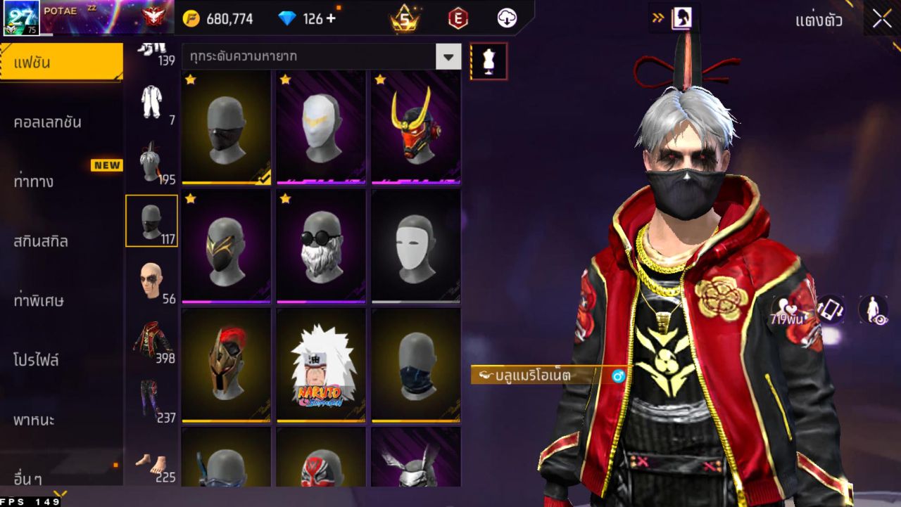 FREEFIRE