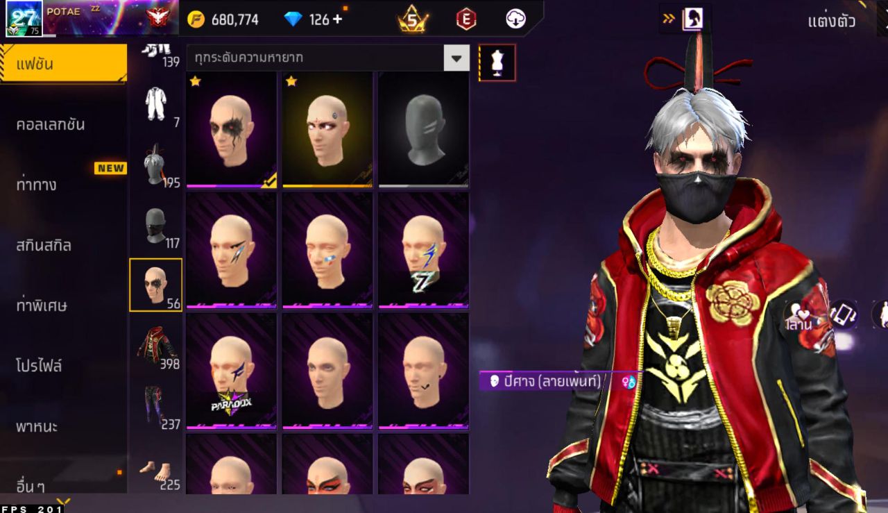 FREEFIRE