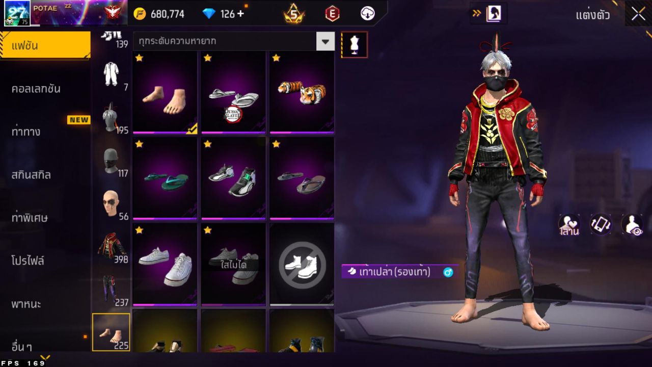 FREEFIRE