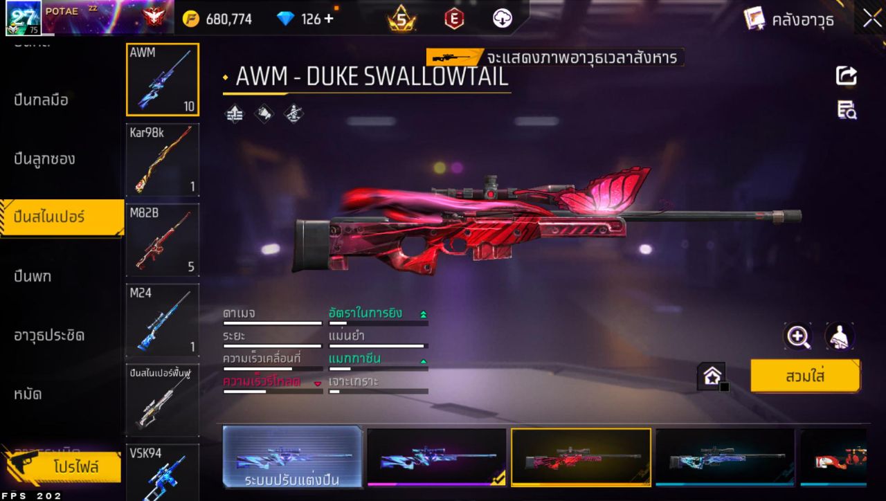 FREEFIRE
