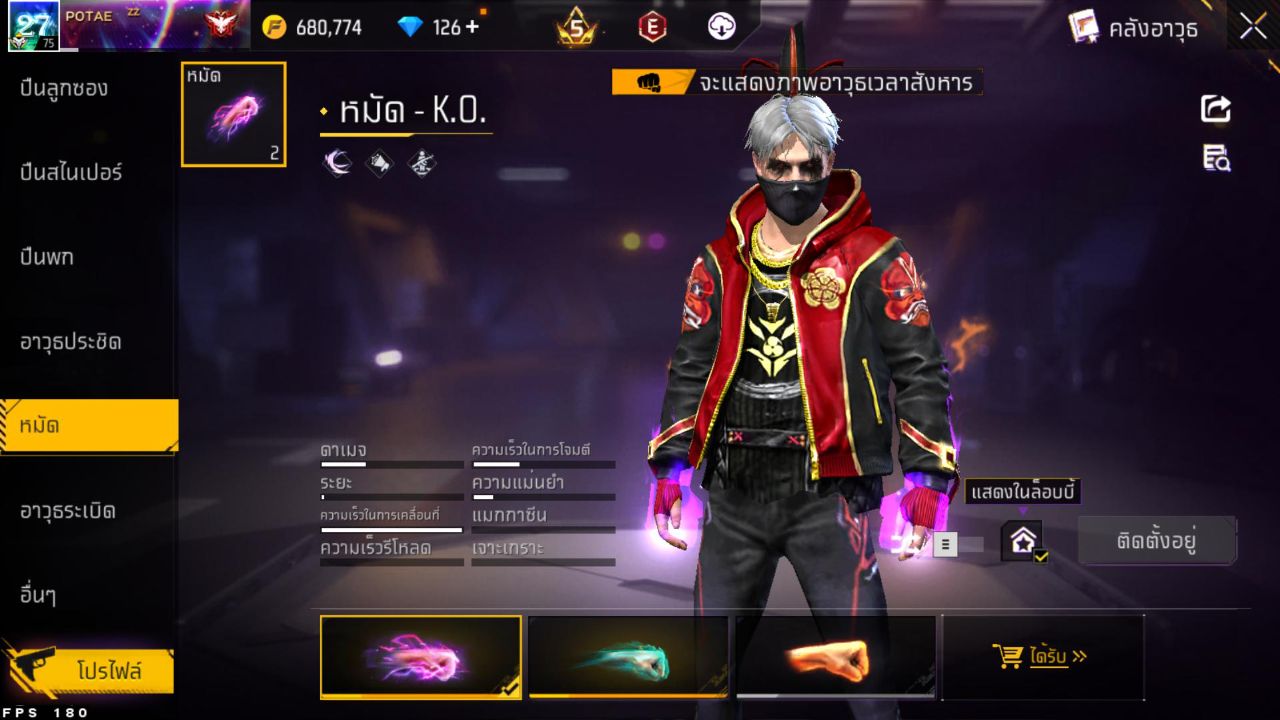 FREEFIRE