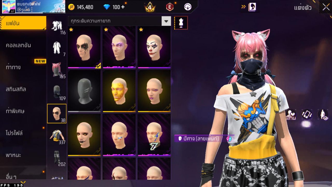 FREEFIRE