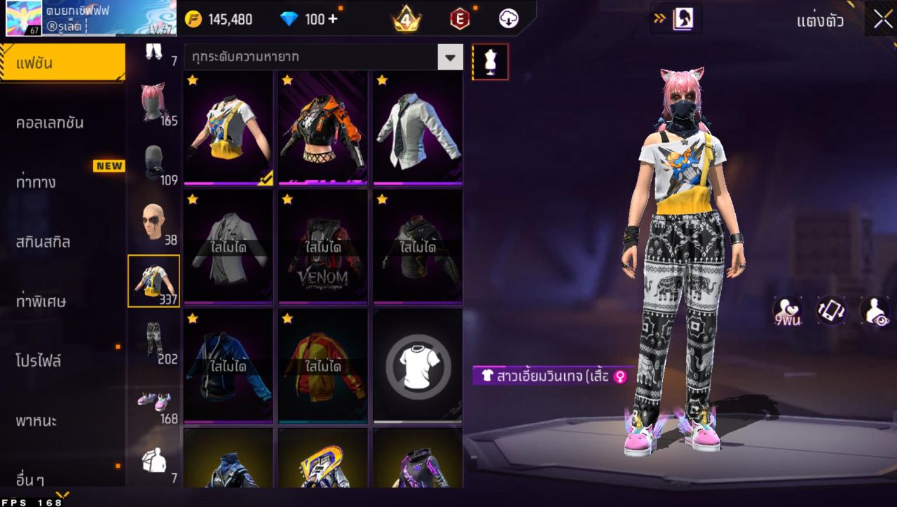 FREEFIRE