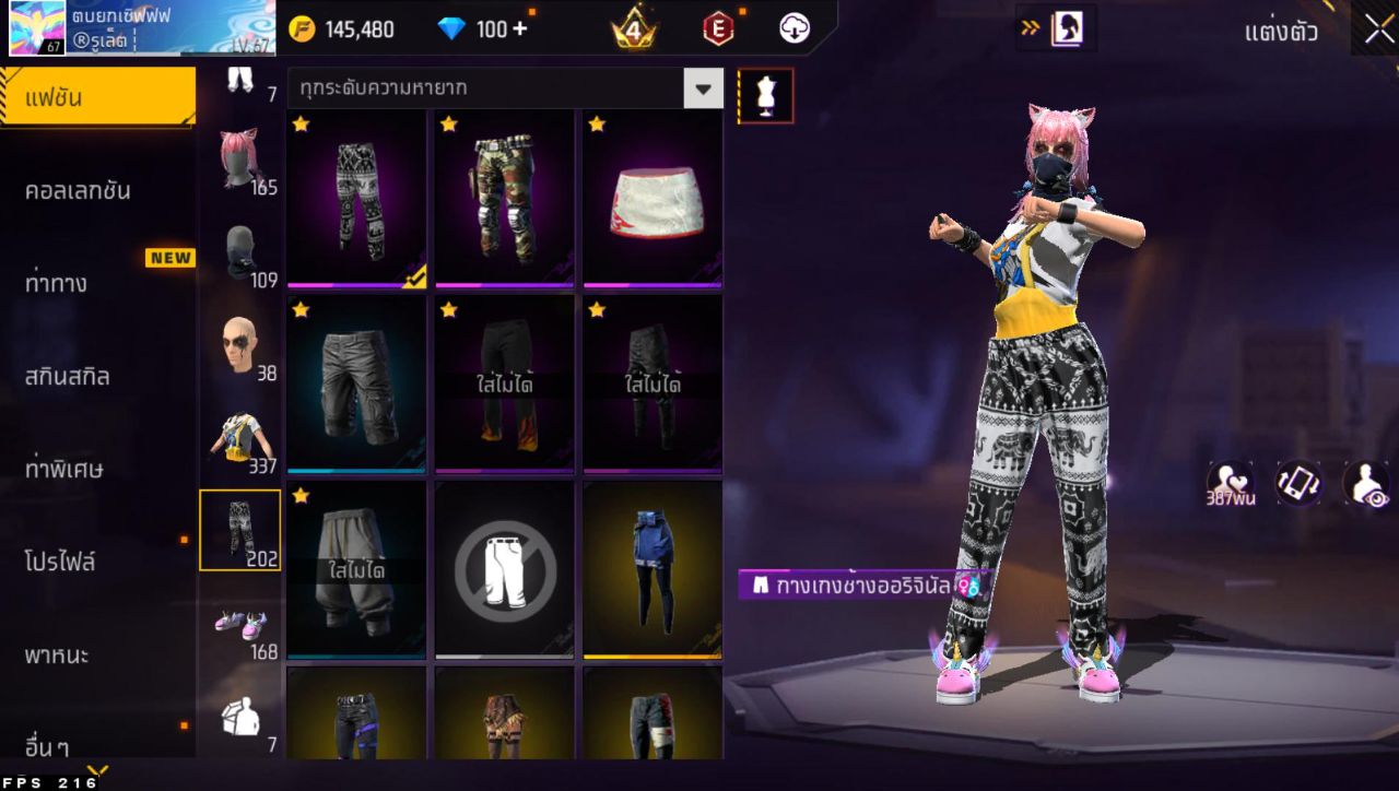 FREEFIRE