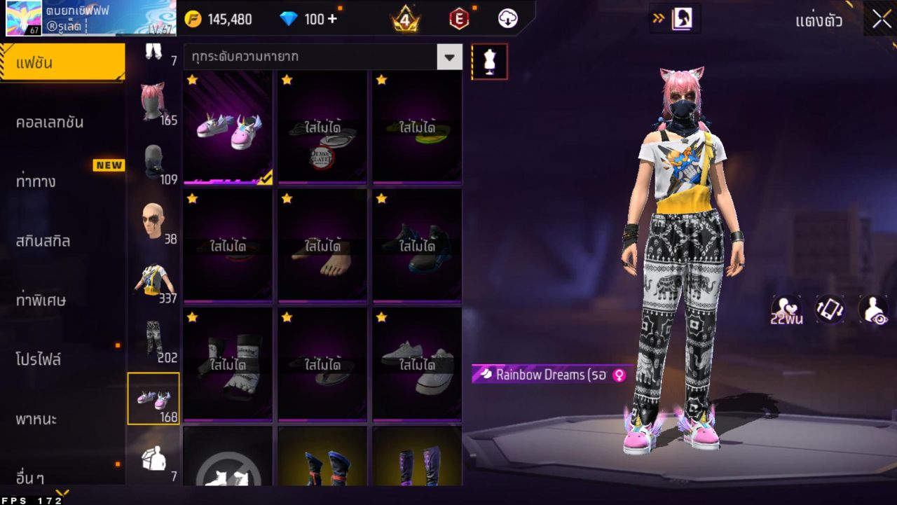 FREEFIRE