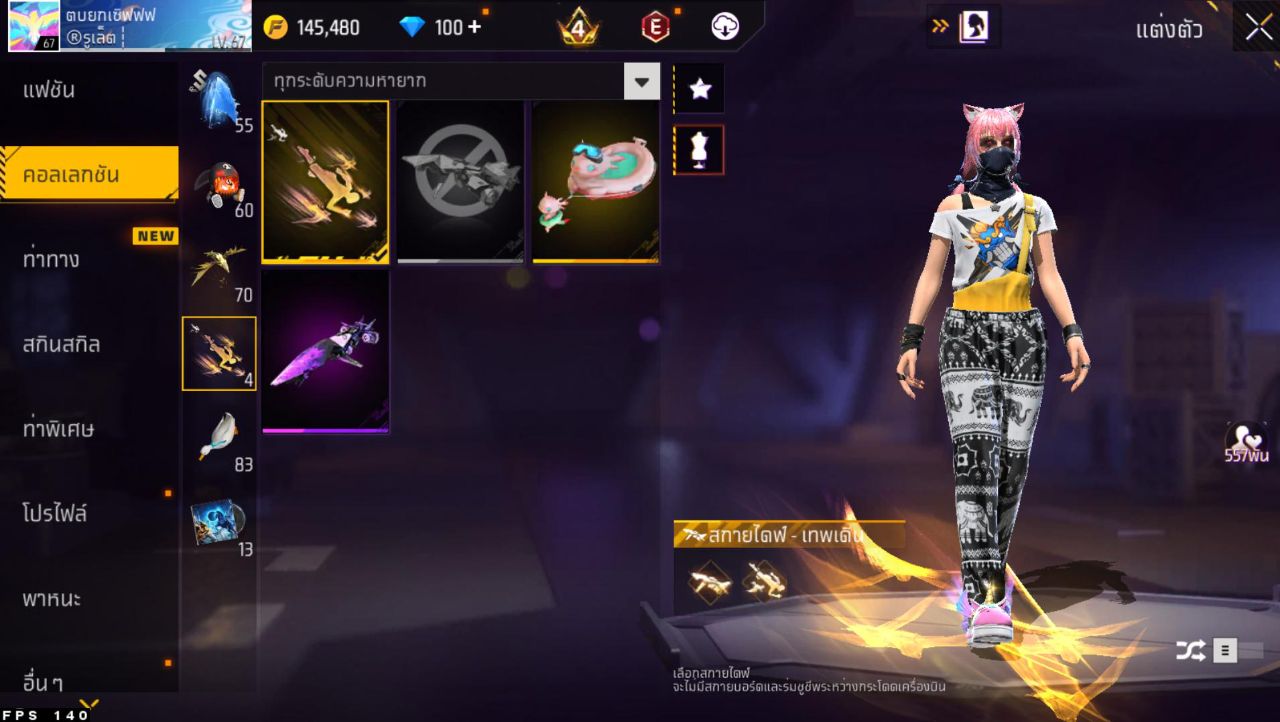 FREEFIRE