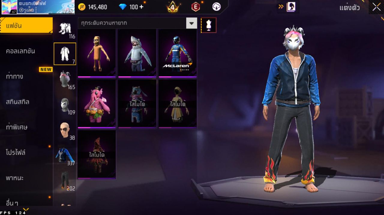 FREEFIRE