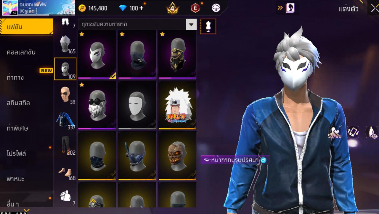 FREEFIRE
