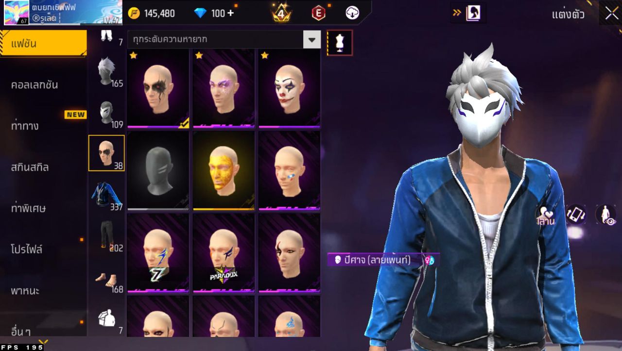FREEFIRE