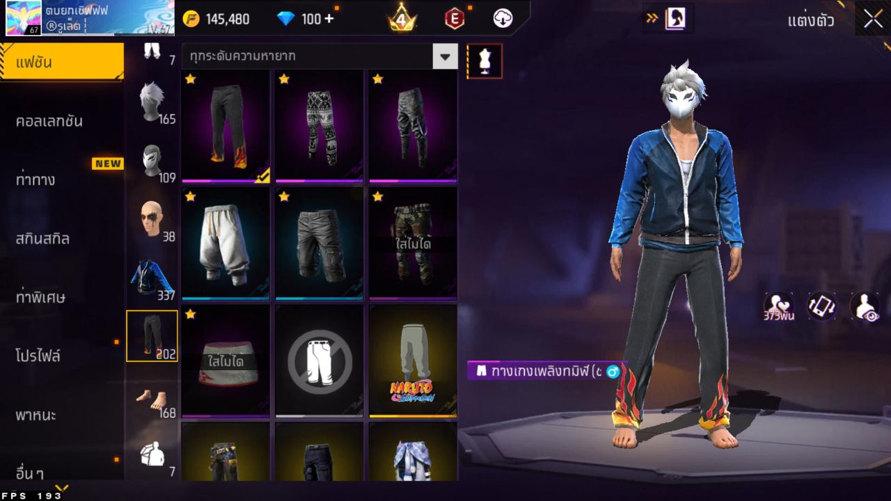 FREEFIRE