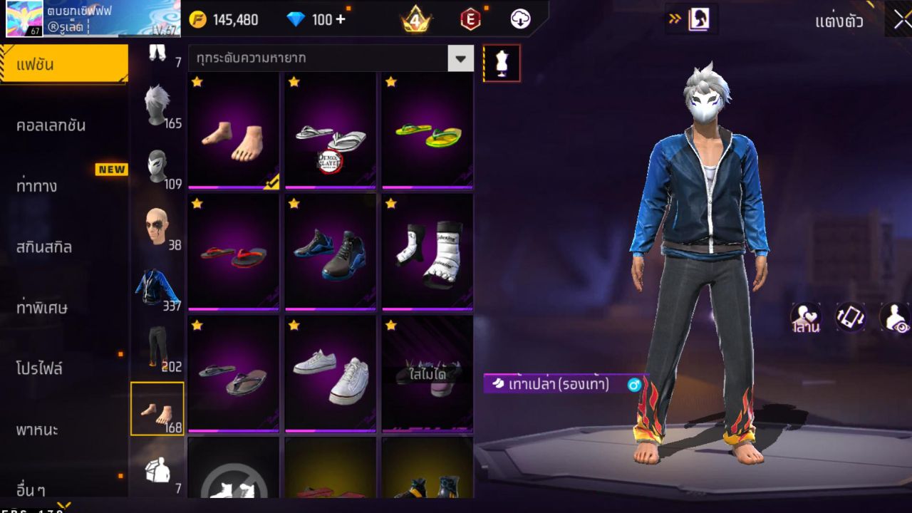 FREEFIRE