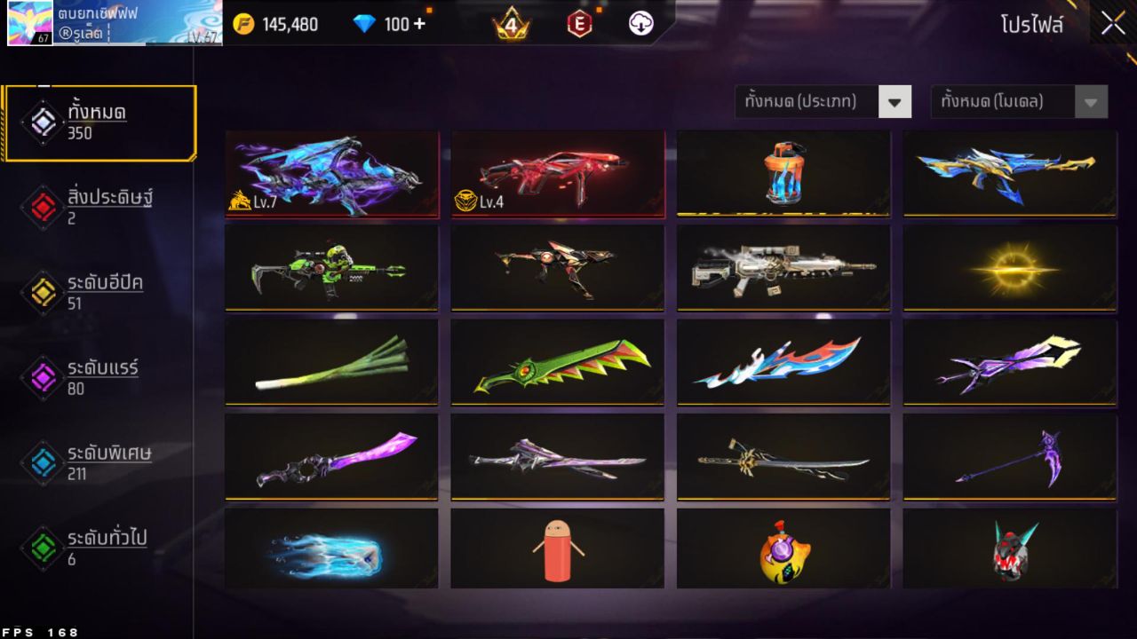 FREEFIRE
