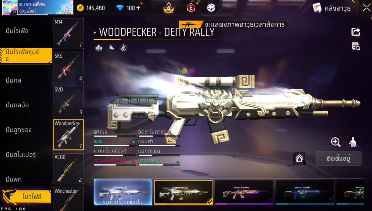 FREEFIRE