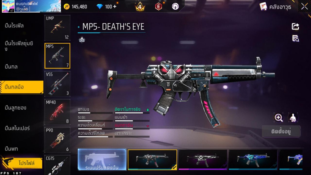 FREEFIRE