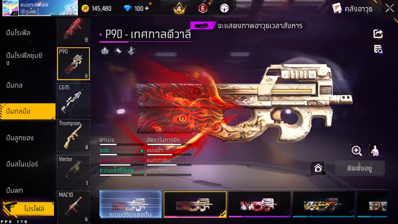 FREEFIRE