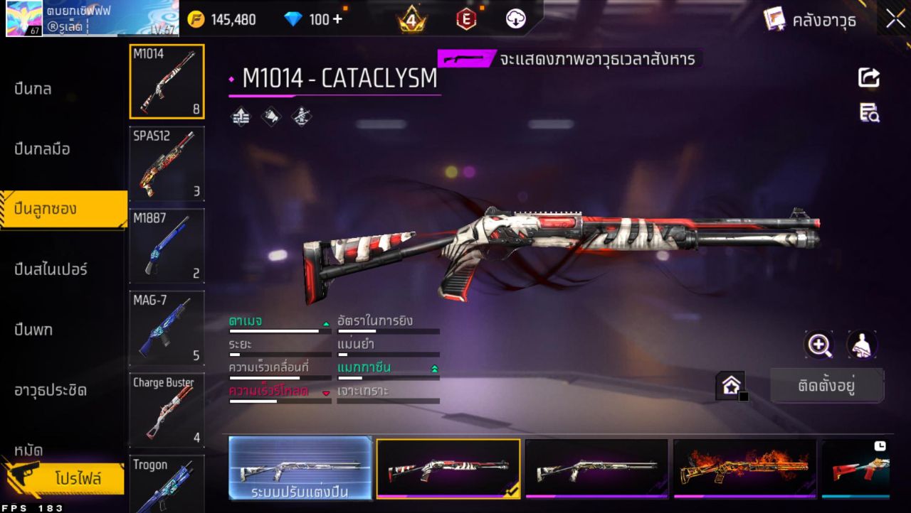 FREEFIRE