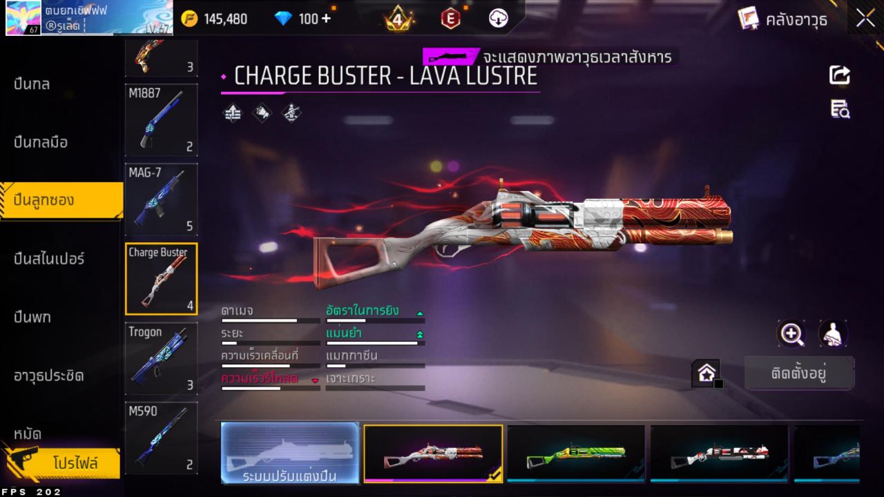 FREEFIRE
