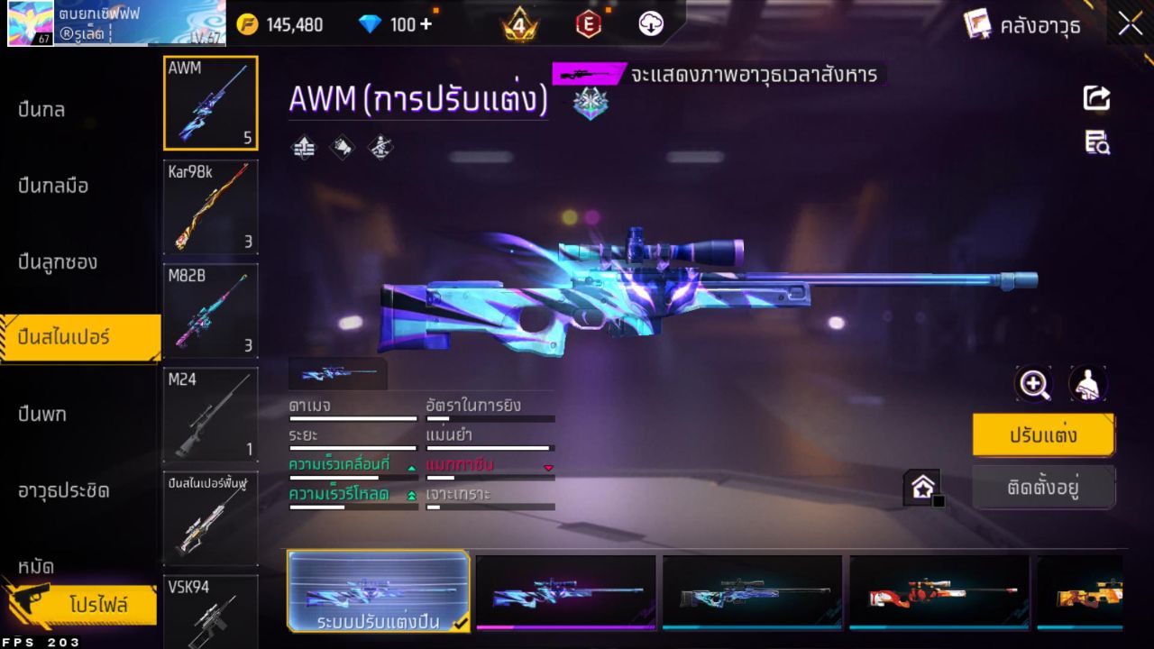 FREEFIRE
