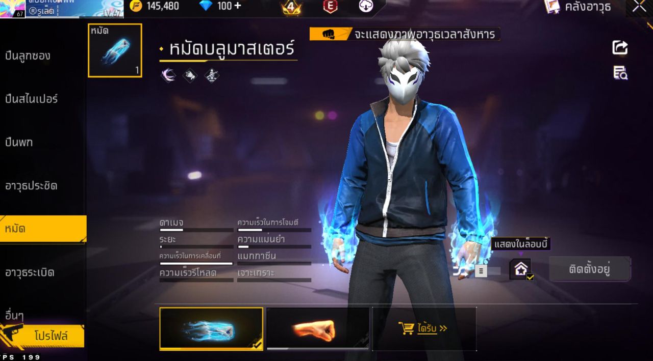 FREEFIRE