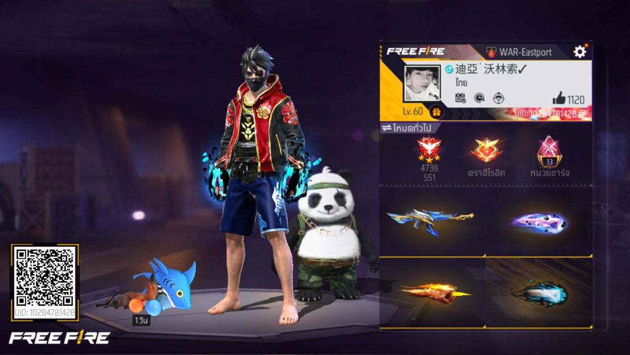 FREEFIRE