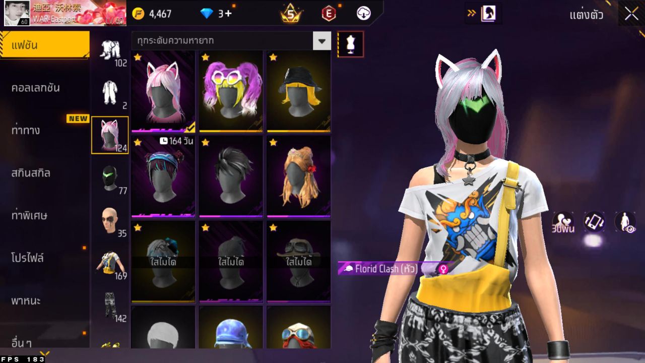 FREEFIRE