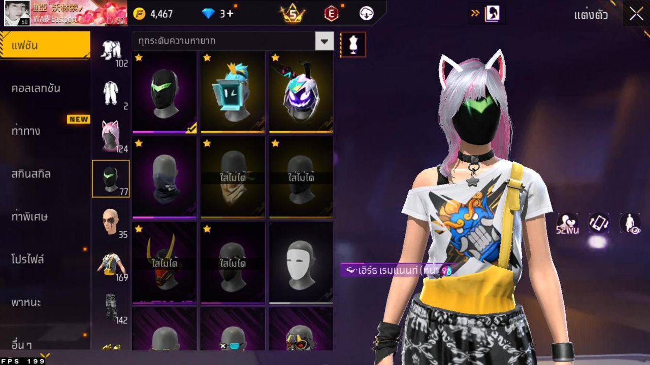 FREEFIRE