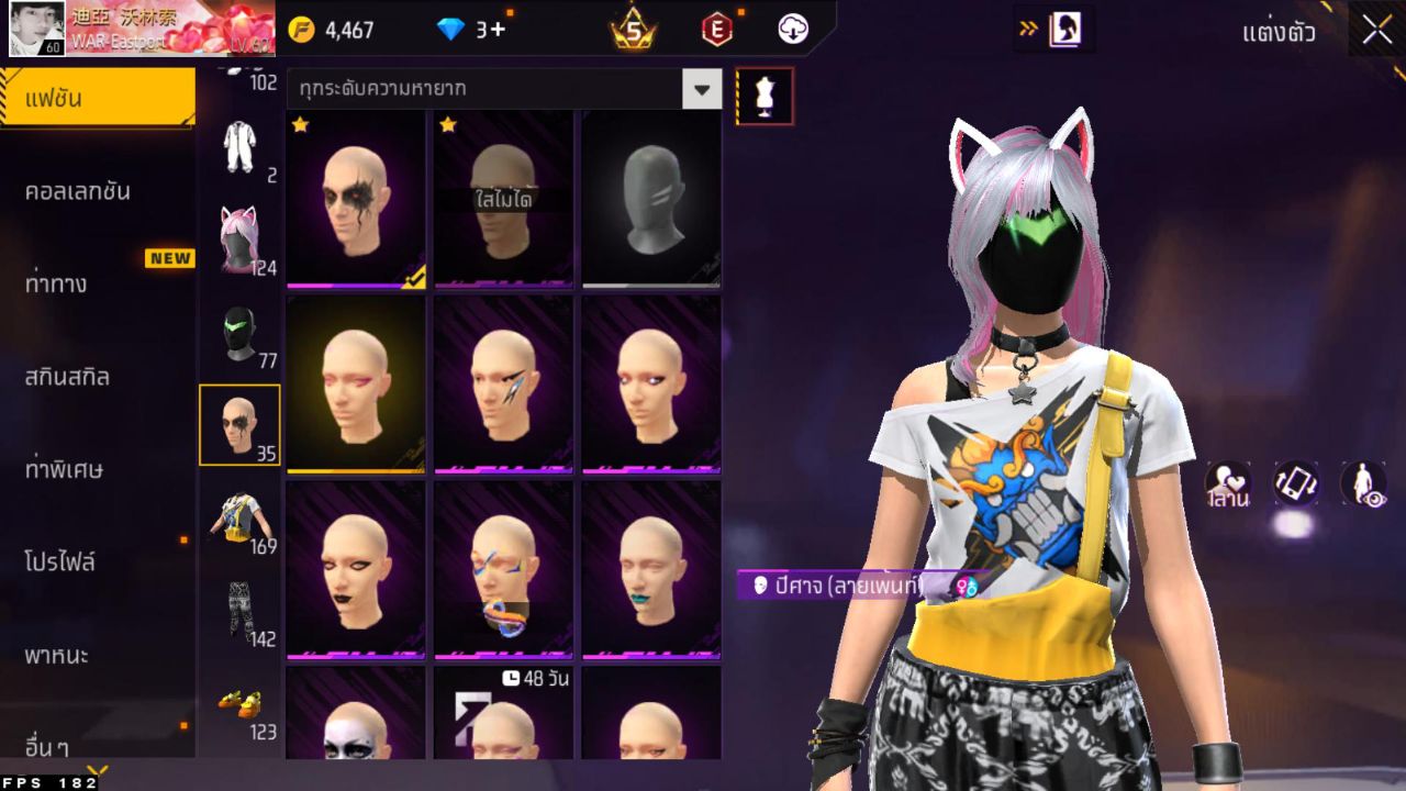FREEFIRE