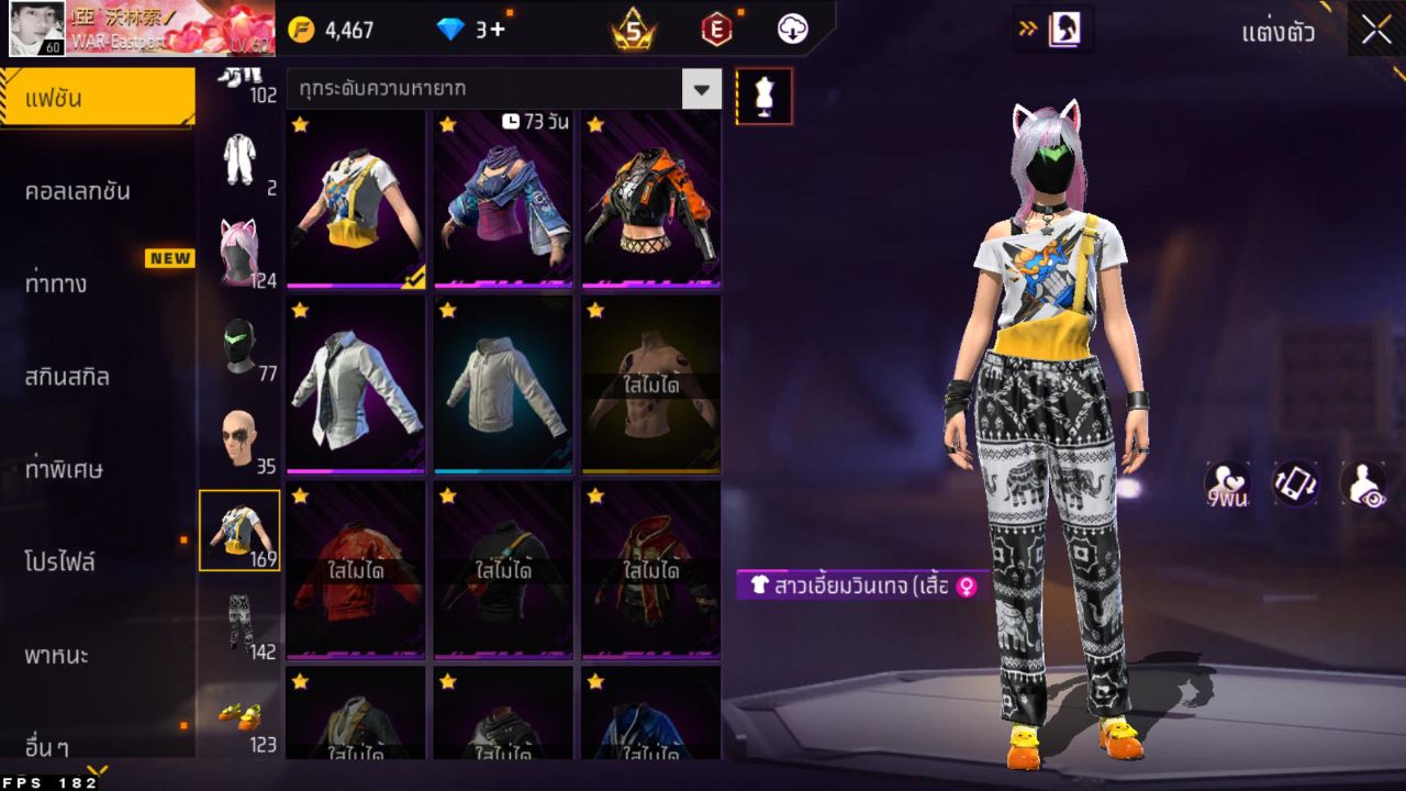 FREEFIRE