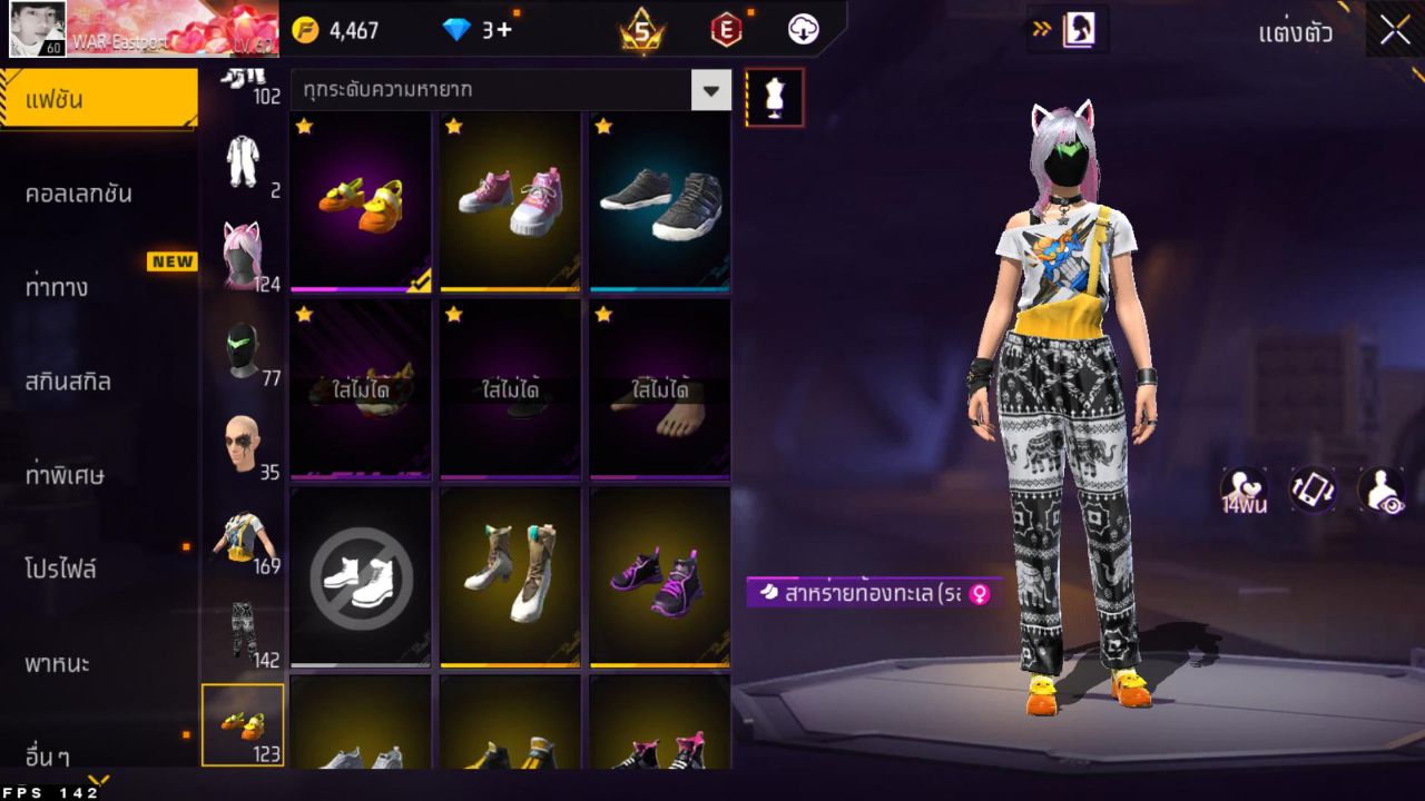 FREEFIRE