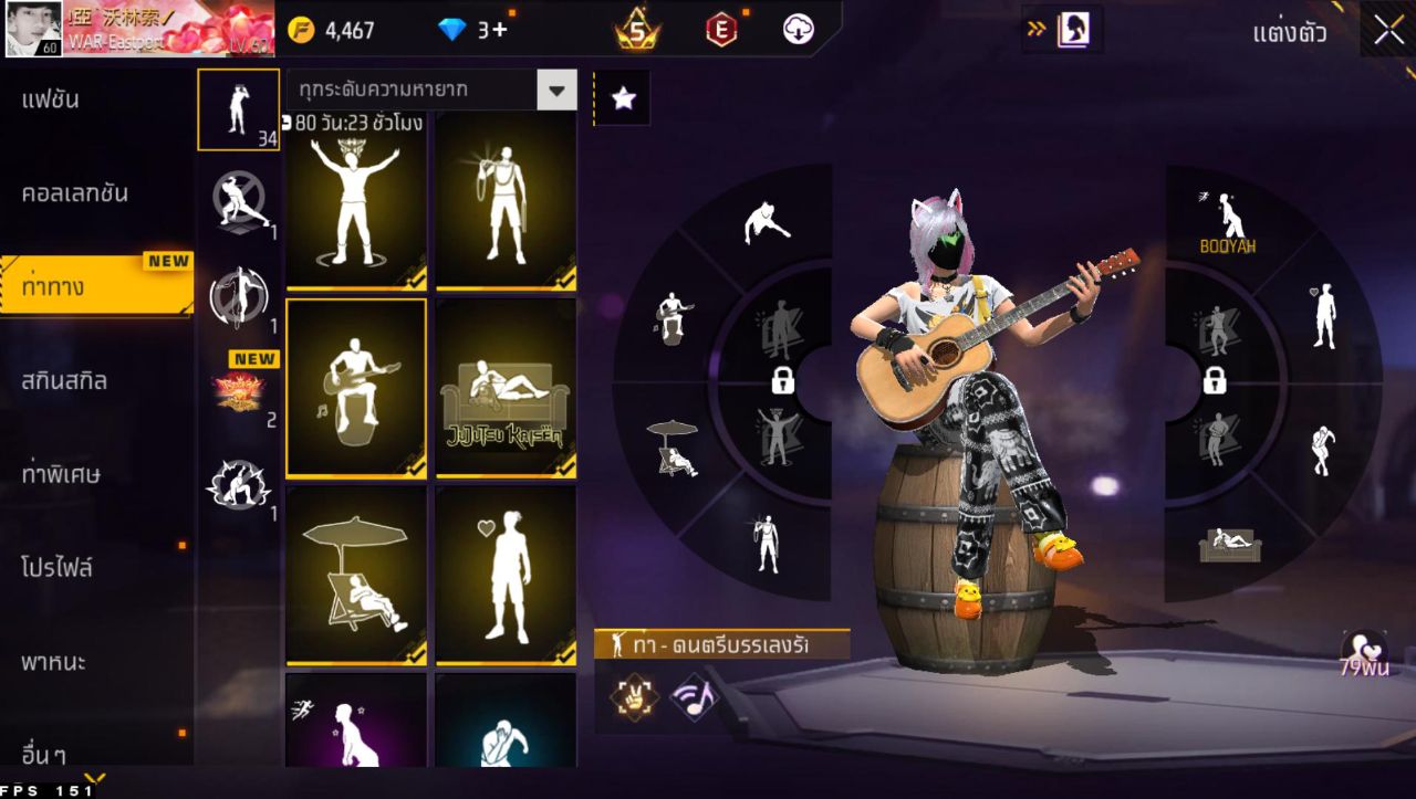 FREEFIRE