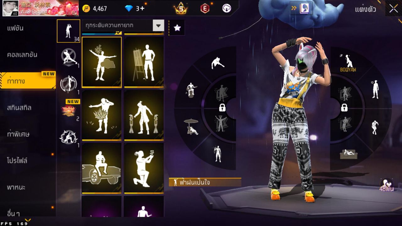 FREEFIRE