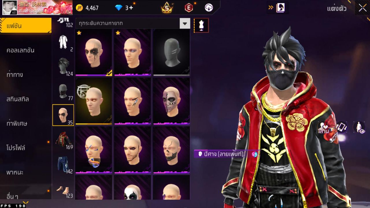 FREEFIRE