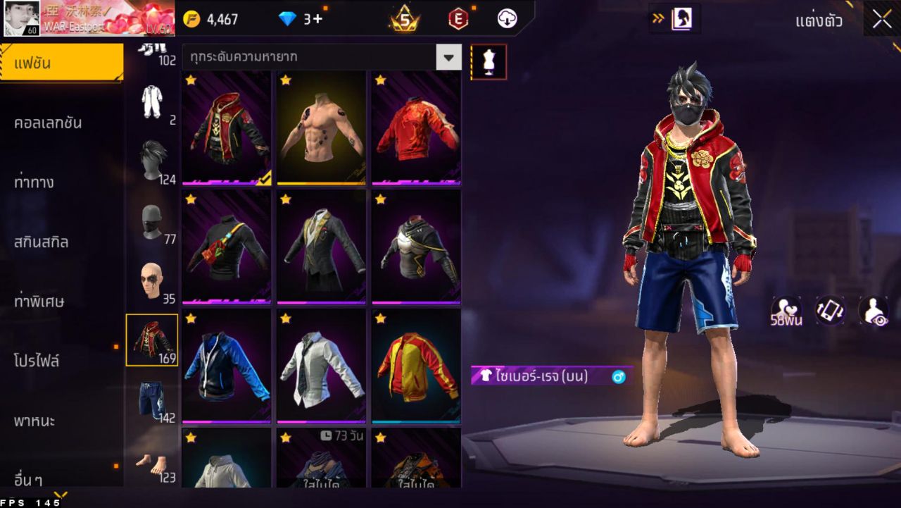 FREEFIRE