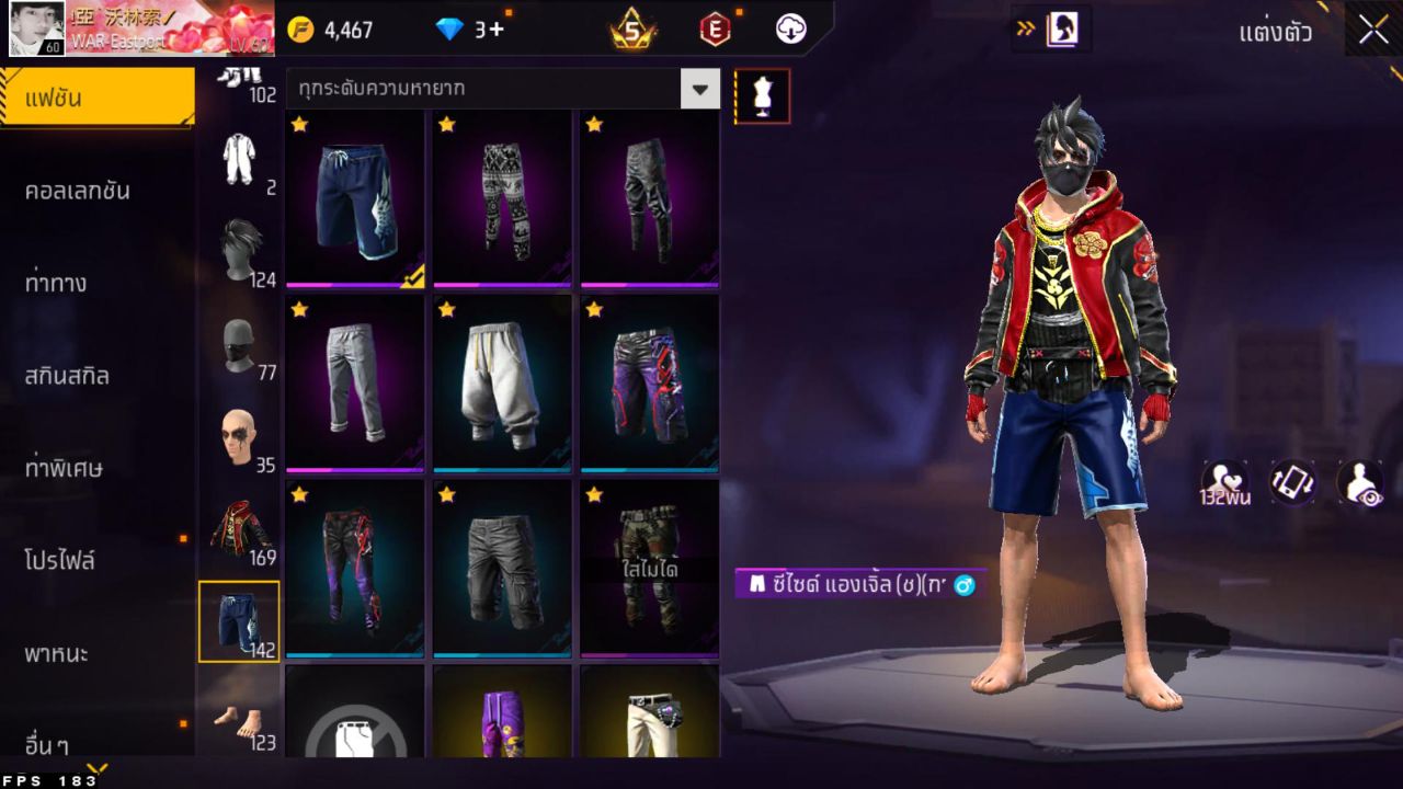 FREEFIRE