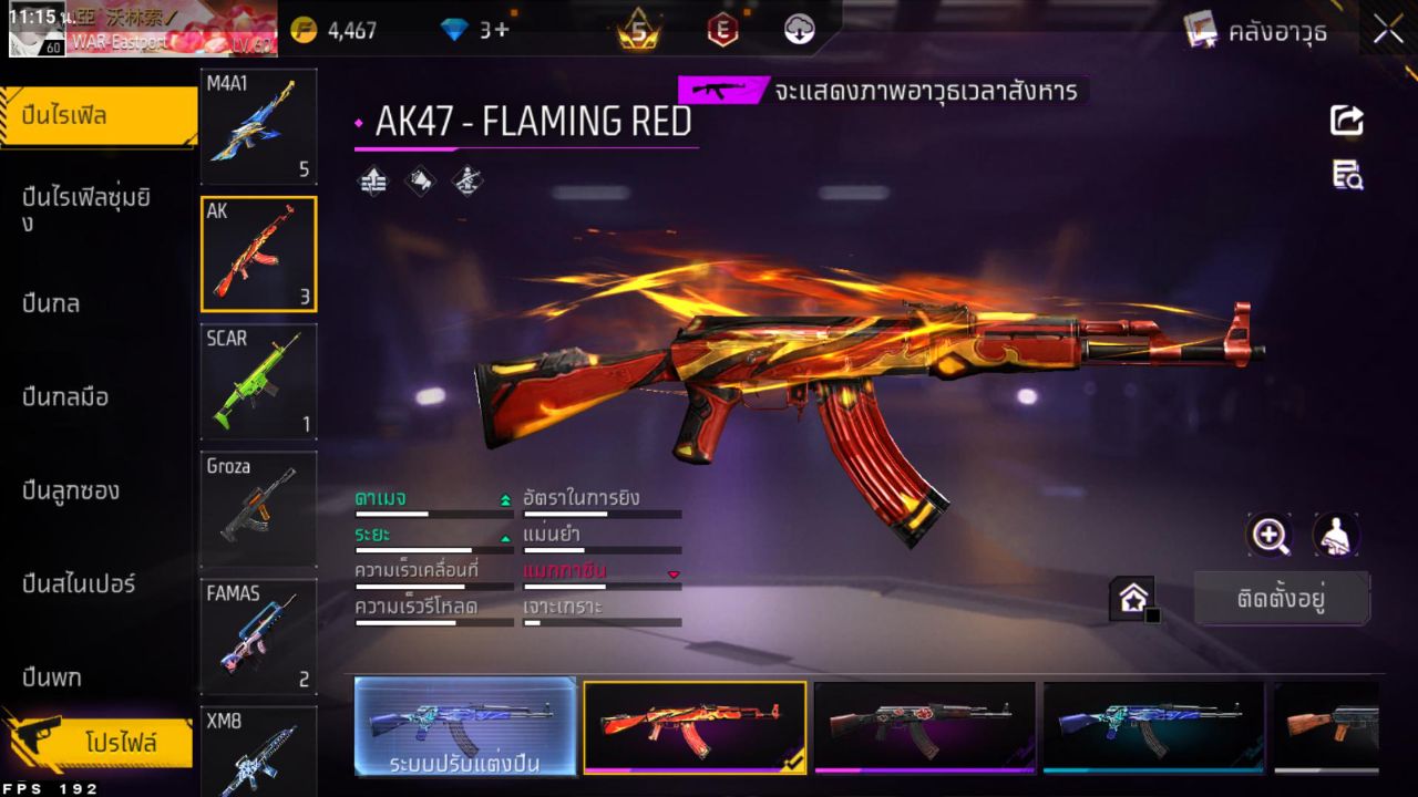 FREEFIRE