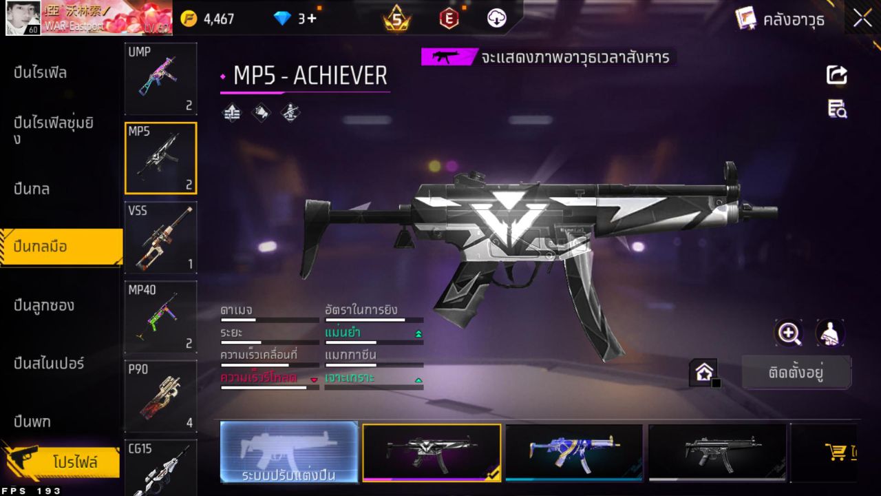 FREEFIRE
