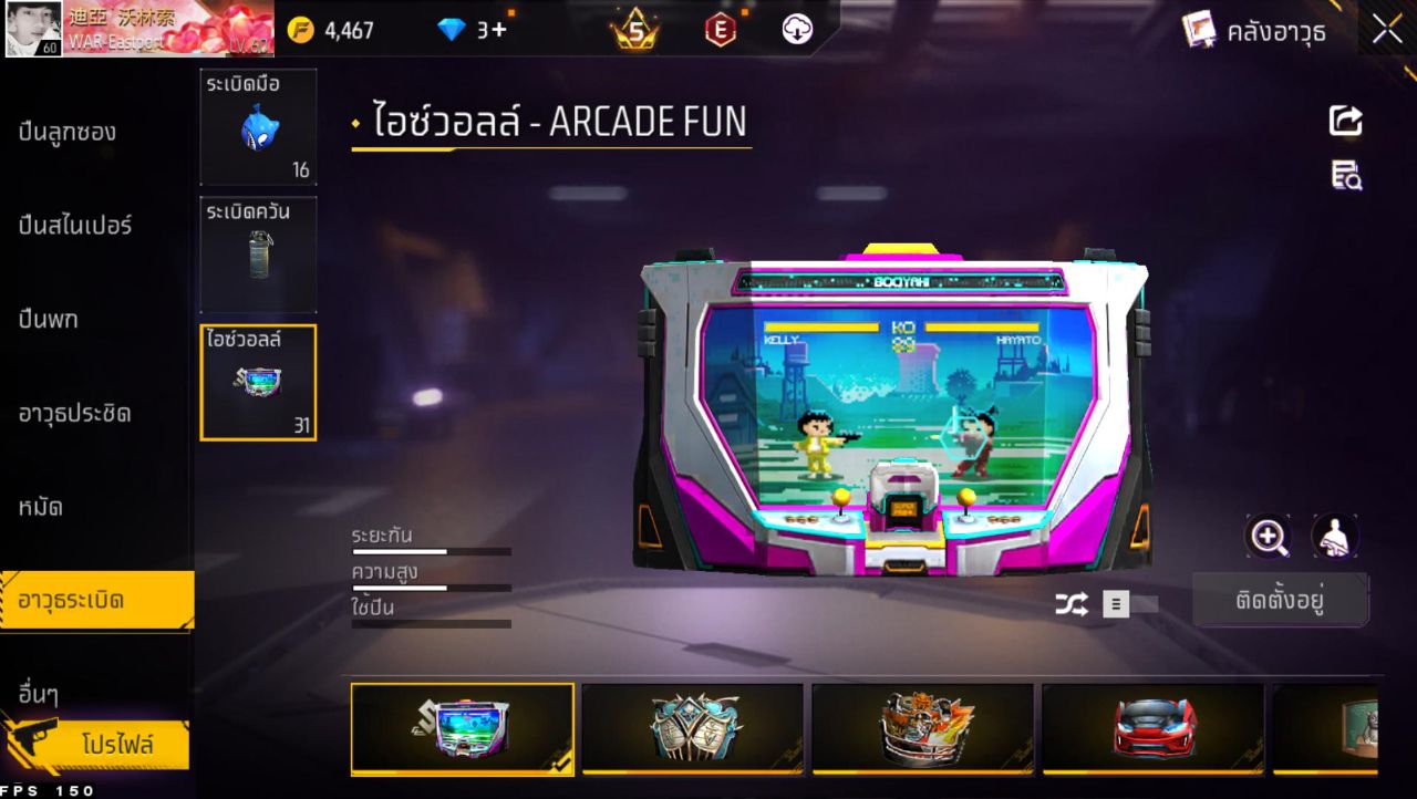 FREEFIRE