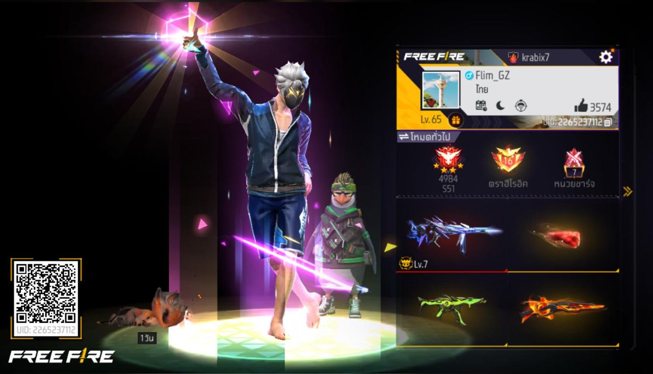 FREEFIRE