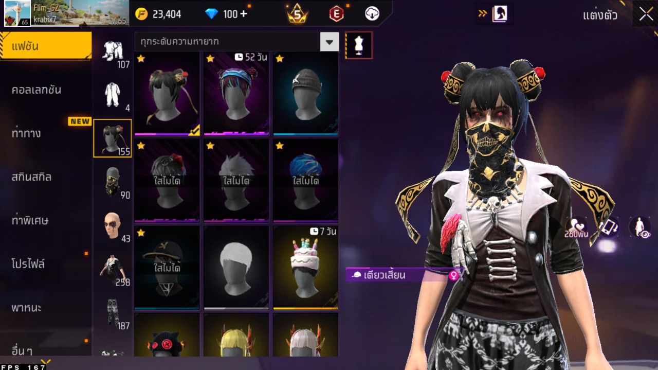 FREEFIRE