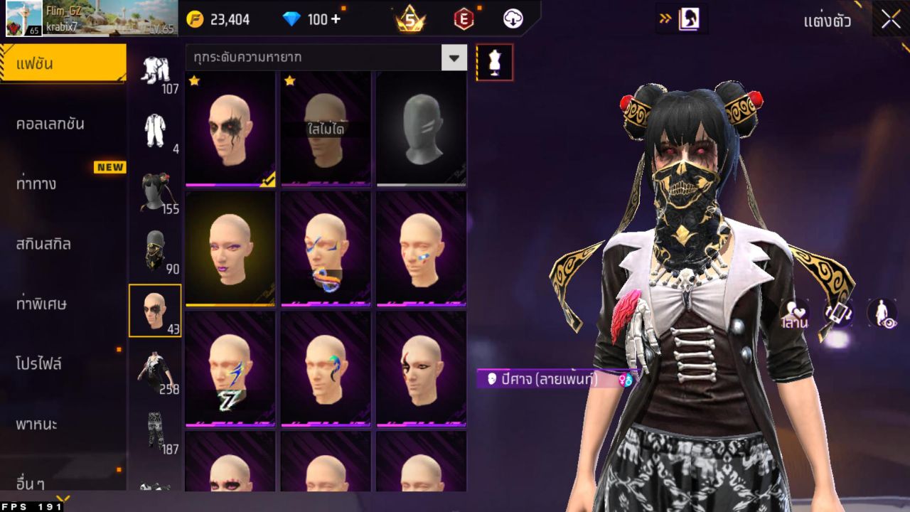 FREEFIRE