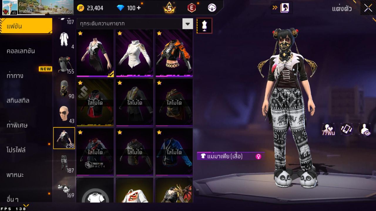 FREEFIRE