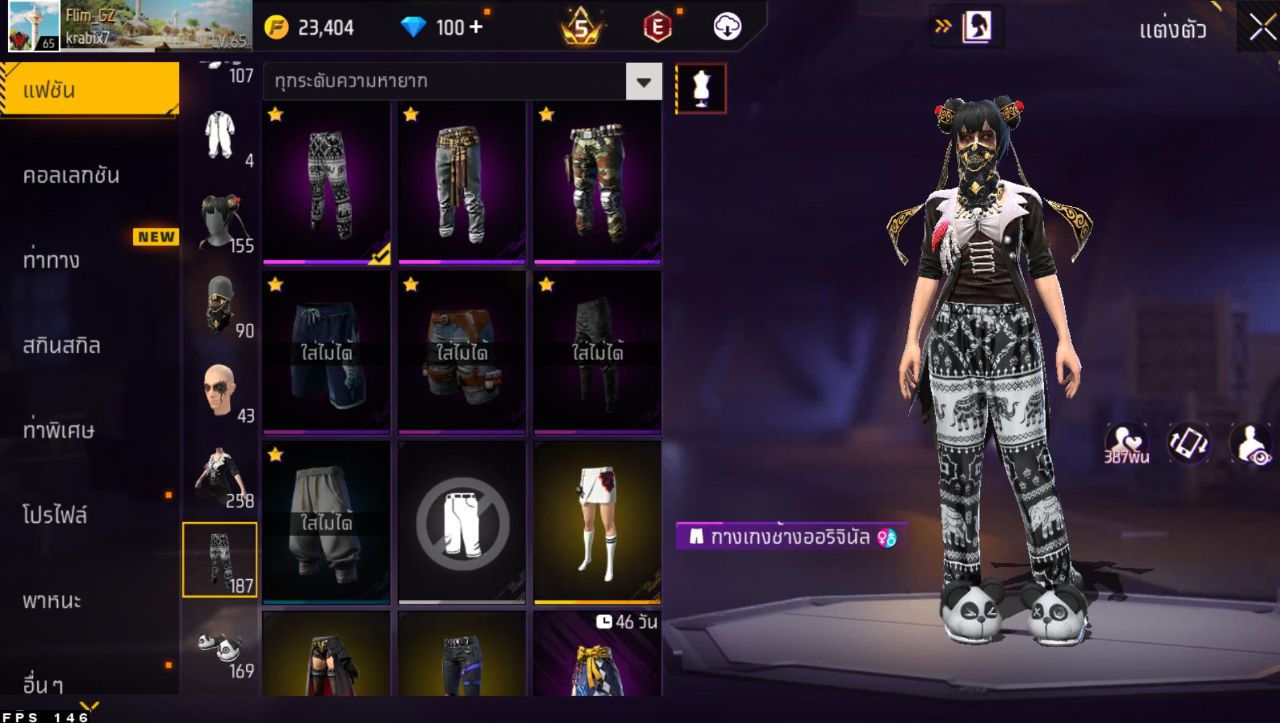 FREEFIRE