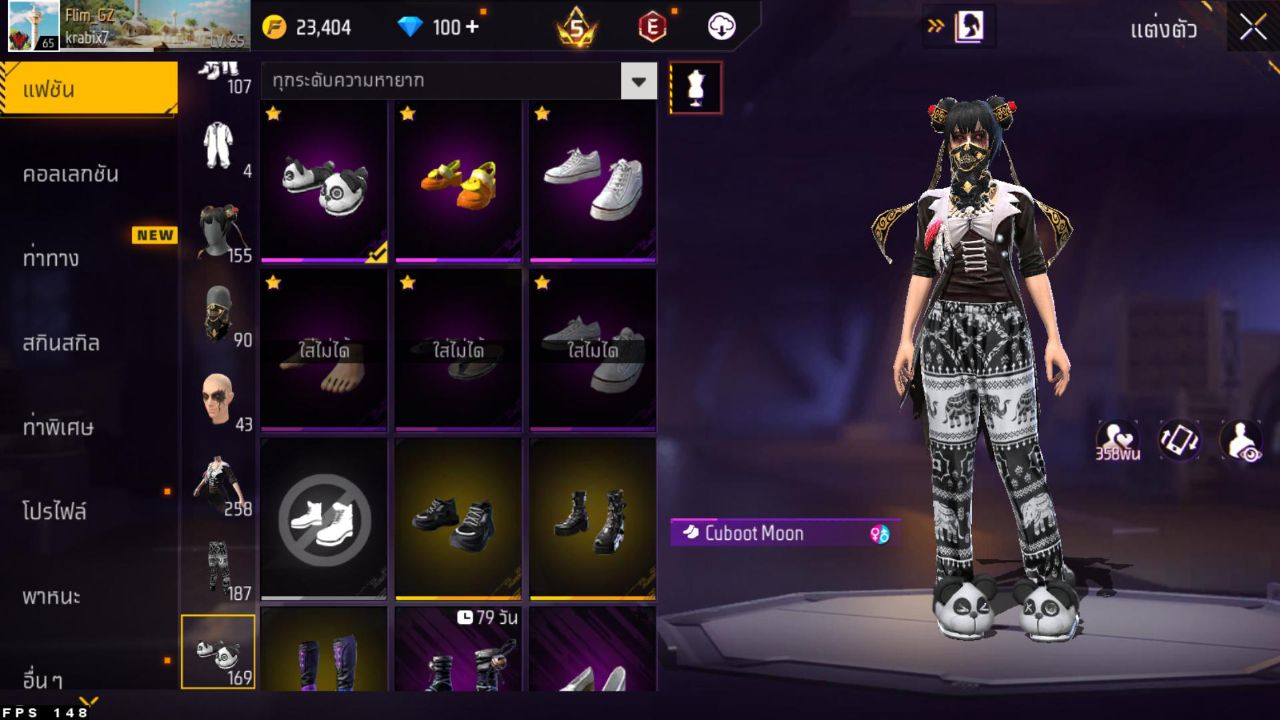 FREEFIRE