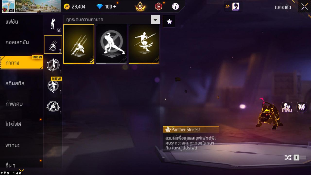 FREEFIRE