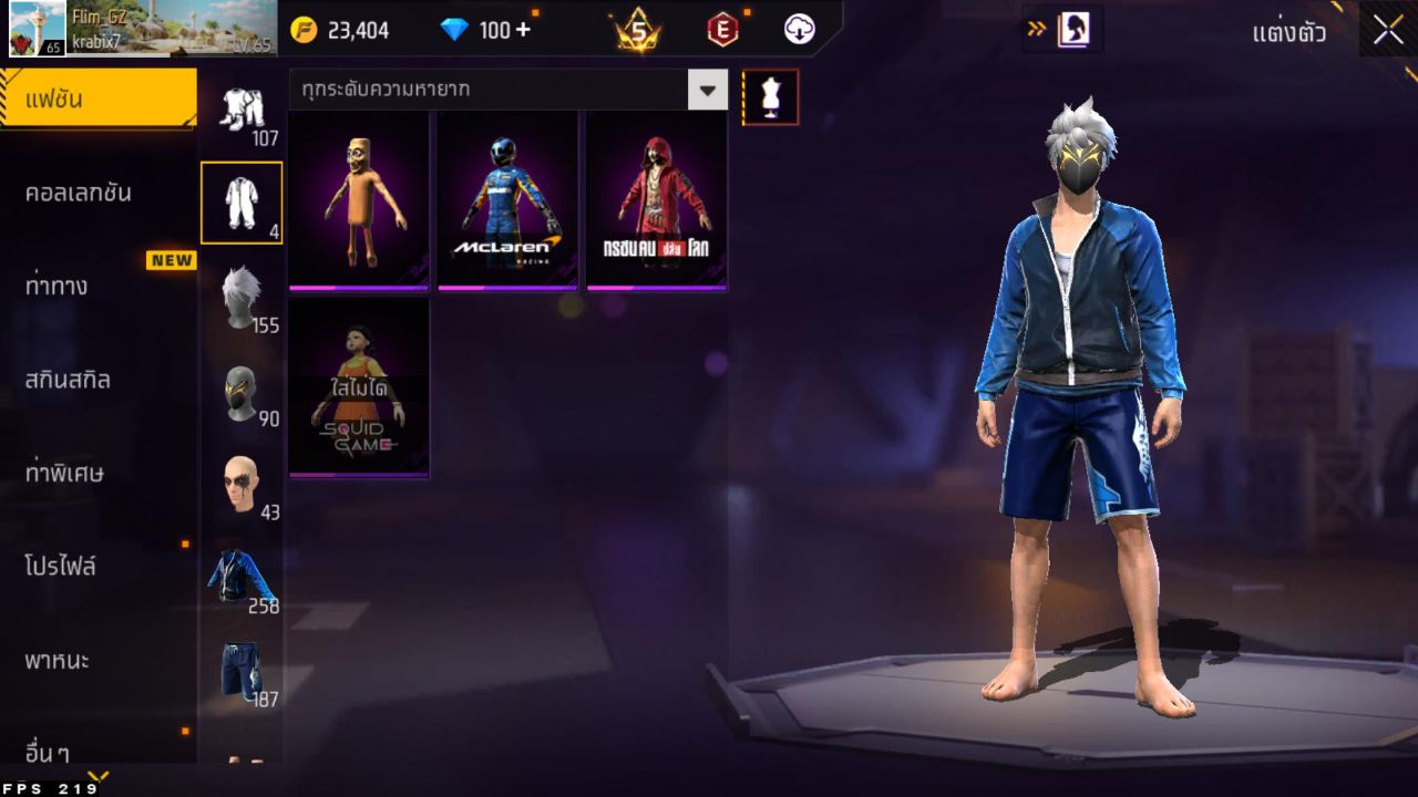 FREEFIRE