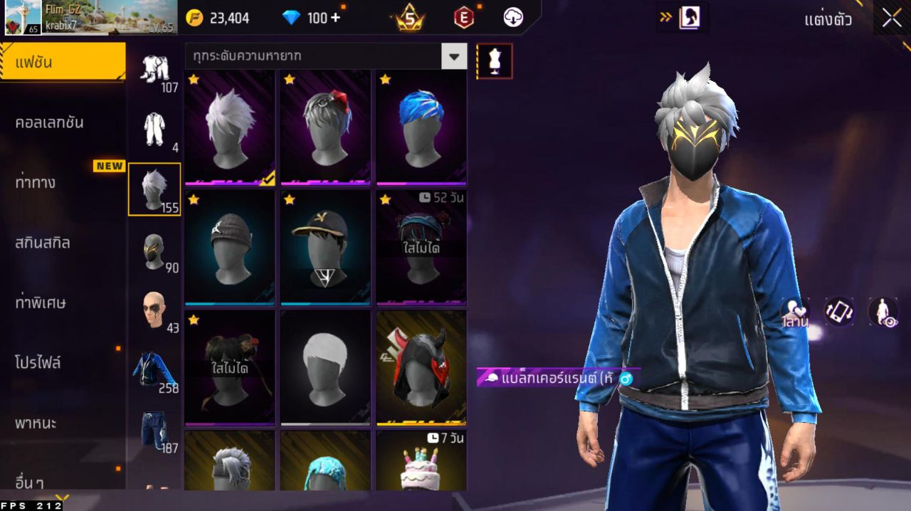 FREEFIRE
