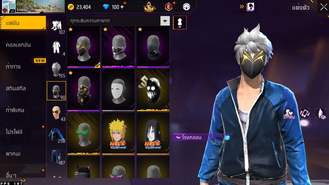 FREEFIRE