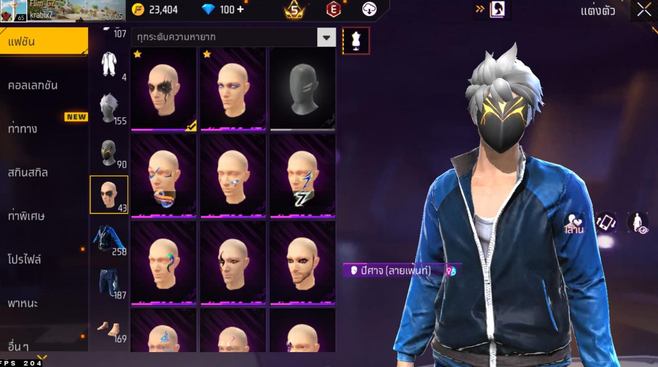 FREEFIRE